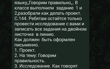 Geely Vision, 2008 год, 250 000 рублей, 14 фотография