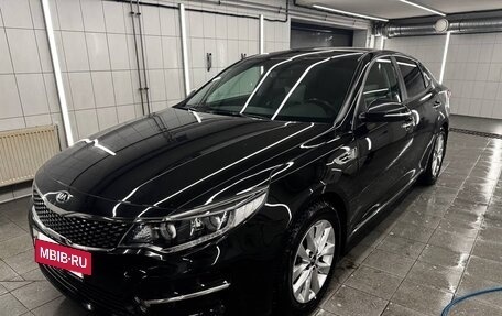 KIA Optima IV, 2017 год, 2 050 000 рублей, 8 фотография