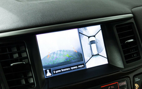 Nissan Pathfinder, 2015 год, 1 489 585 рублей, 19 фотография