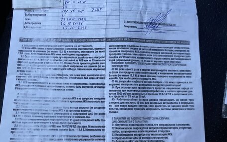 Mitsubishi Pajero Sport II рестайлинг, 2010 год, 1 400 000 рублей, 15 фотография