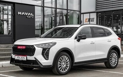 Haval Jolion, 2025 год, 2 599 000 рублей, 1 фотография
