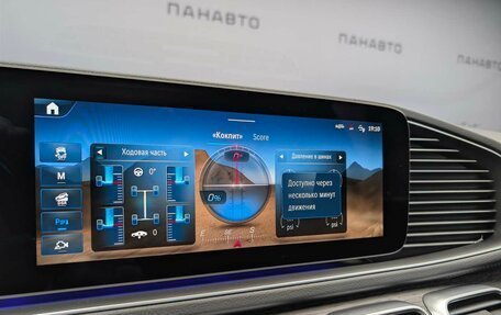 Mercedes-Benz GLS, 2025 год, 20 700 000 рублей, 5 фотография