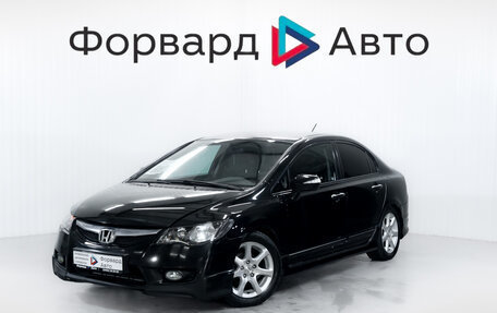 Honda Civic VIII, 2009 год, 599 900 рублей, 3 фотография