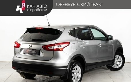 Nissan Qashqai, 2014 год, 1 398 000 рублей, 3 фотография