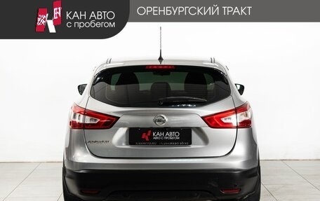 Nissan Qashqai, 2014 год, 1 398 000 рублей, 4 фотография