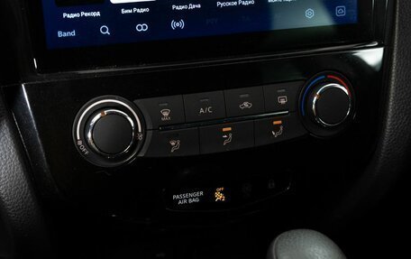 Nissan Qashqai, 2014 год, 1 398 000 рублей, 13 фотография