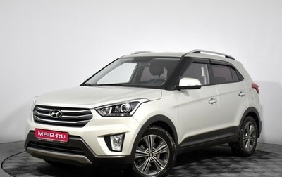 Hyundai Creta I рестайлинг, 2019 год, 1 990 000 рублей, 1 фотография