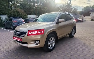 Toyota RAV4, 2010 год, 1 440 000 рублей, 1 фотография