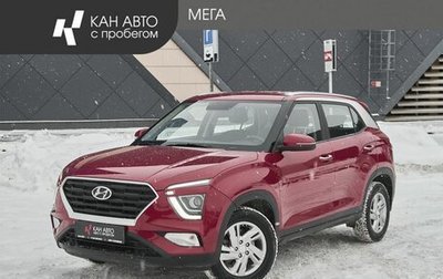 Hyundai Creta, 2021 год, 2 256 000 рублей, 1 фотография