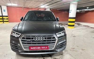 Audi Q5, 2017 год, 2 950 000 рублей, 1 фотография