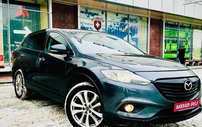 Mazda CX-9 I рестайлинг, 2012 год, 1 450 000 рублей, 1 фотография