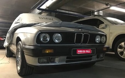 BMW 3 серия, 1990 год, 1 425 000 рублей, 1 фотография