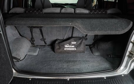 Chevrolet Niva I рестайлинг, 2004 год, 649 000 рублей, 17 фотография