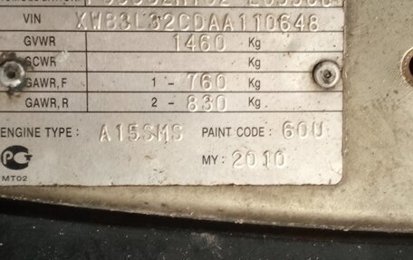 Daewoo Nexia I рестайлинг, 2010 год, 169 000 рублей, 12 фотография