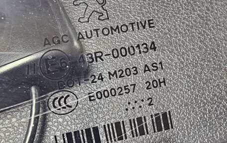 Peugeot 3008 I рестайлинг, 2012 год, 750 000 рублей, 2 фотография