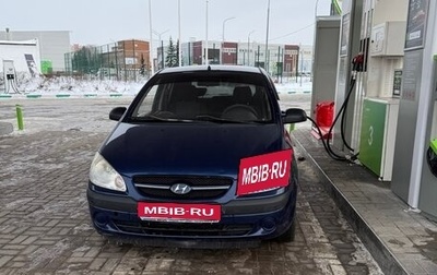 Hyundai Getz I рестайлинг, 2008 год, 295 000 рублей, 1 фотография