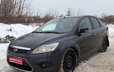 Ford Focus II рестайлинг, 2008 год, 490 000 рублей, 1 фотография