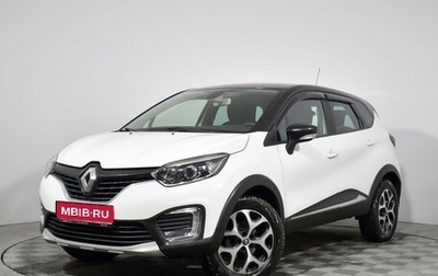 Renault Kaptur I рестайлинг, 2017 год, 1 429 000 рублей, 1 фотография
