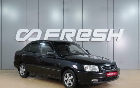 Hyundai Accent II, 2011 год, 599 000 рублей, 1 фотография