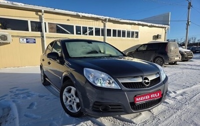 Opel Vectra C рестайлинг, 2007 год, 535 000 рублей, 1 фотография