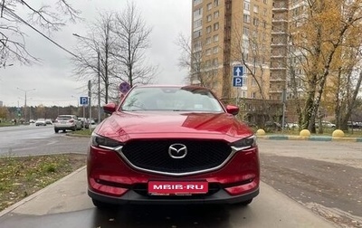 Mazda CX-5 II, 2017 год, 2 850 000 рублей, 1 фотография