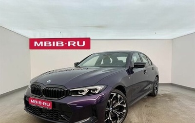 BMW 3 серия, 2025 год, 6 980 000 рублей, 1 фотография