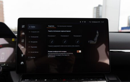 Haval H7, 2025 год, 3 665 000 рублей, 27 фотография