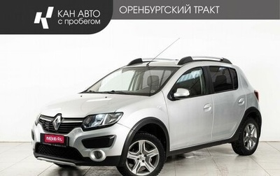 Renault Sandero II рестайлинг, 2015 год, 700 000 рублей, 1 фотография