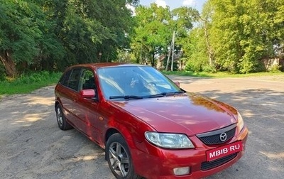 Mazda 323, 2002 год, 245 000 рублей, 1 фотография