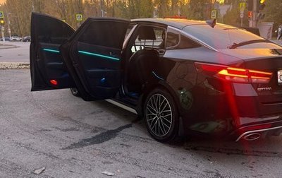 KIA Optima IV, 2016 год, 1 850 000 рублей, 1 фотография