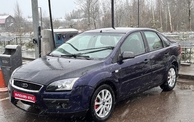 Ford Focus II рестайлинг, 2007 год, 350 000 рублей, 1 фотография