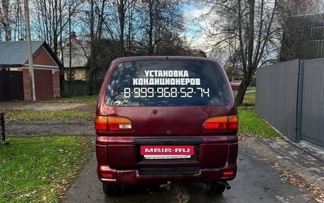 Mitsubishi Space Gear I рестайлинг, 1998 год, 270 000 рублей, 2 фотография