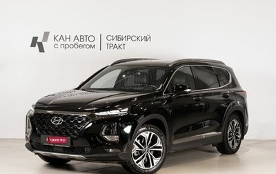 Hyundai Santa Fe IV, 2018 год, 2 888 000 рублей, 1 фотография