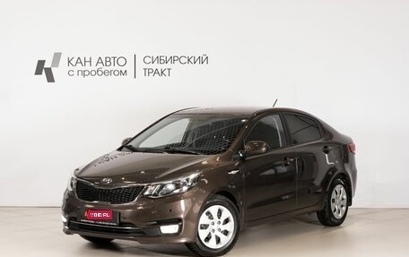 KIA Rio III рестайлинг, 2016 год, 1 250 000 рублей, 1 фотография