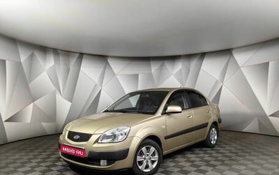KIA Rio II, 2009 год, 573 000 рублей, 1 фотография