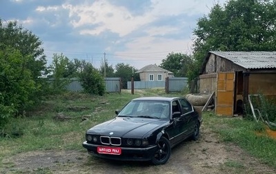 BMW 7 серия, 1988 год, 350 000 рублей, 1 фотография