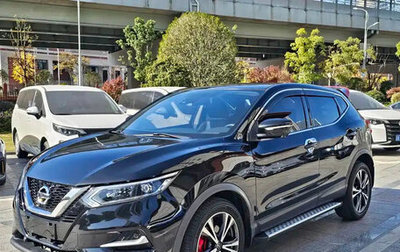 Nissan Qashqai, 2021 год, 1 761 027 рублей, 1 фотография