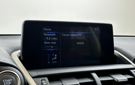 Lexus NX I, 2018 год, 3 385 000 рублей, 14 фотография