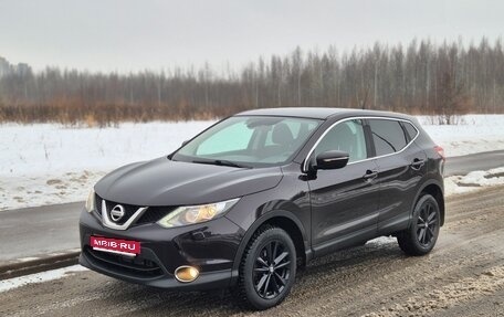 Nissan Qashqai, 2014 год, 1 590 000 рублей, 1 фотография