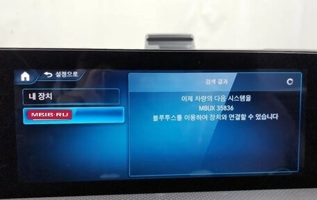 Mercedes-Benz CLA, 2021 год, 5 100 000 рублей, 17 фотография