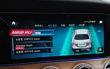 Mercedes-Benz E-Класс, 2021 год, 5 450 000 рублей, 16 фотография