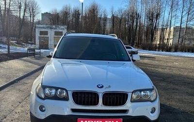 BMW X3, 2008 год, 1 255 000 рублей, 1 фотография