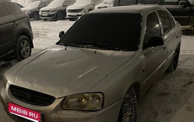 Hyundai Accent II, 2005 год, 160 000 рублей, 1 фотография
