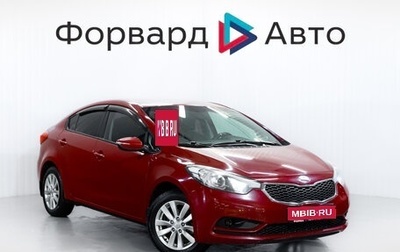 KIA Cerato III, 2013 год, 849 900 рублей, 1 фотография