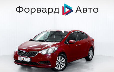 KIA Cerato III, 2013 год, 849 900 рублей, 3 фотография