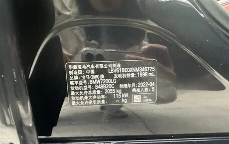 BMW 3 серия, 2021 год, 2 700 000 рублей, 22 фотография