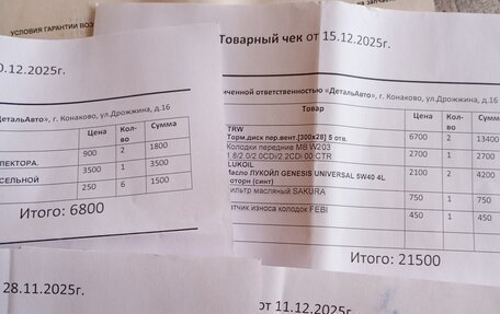 Mercedes-Benz CLC-Класс, 2008 год, 570 000 рублей, 8 фотография