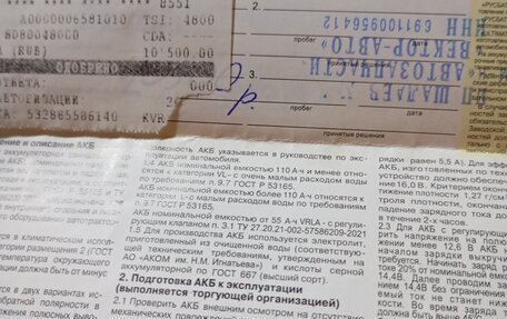 Mercedes-Benz CLC-Класс, 2008 год, 570 000 рублей, 7 фотография