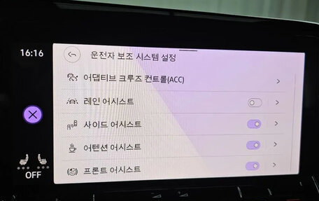 Volkswagen Golf VIII, 2022 год, 2 900 000 рублей, 17 фотография