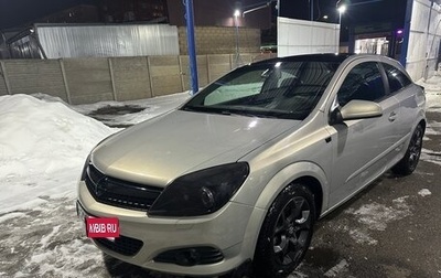 Opel Astra H, 2007 год, 730 000 рублей, 1 фотография
